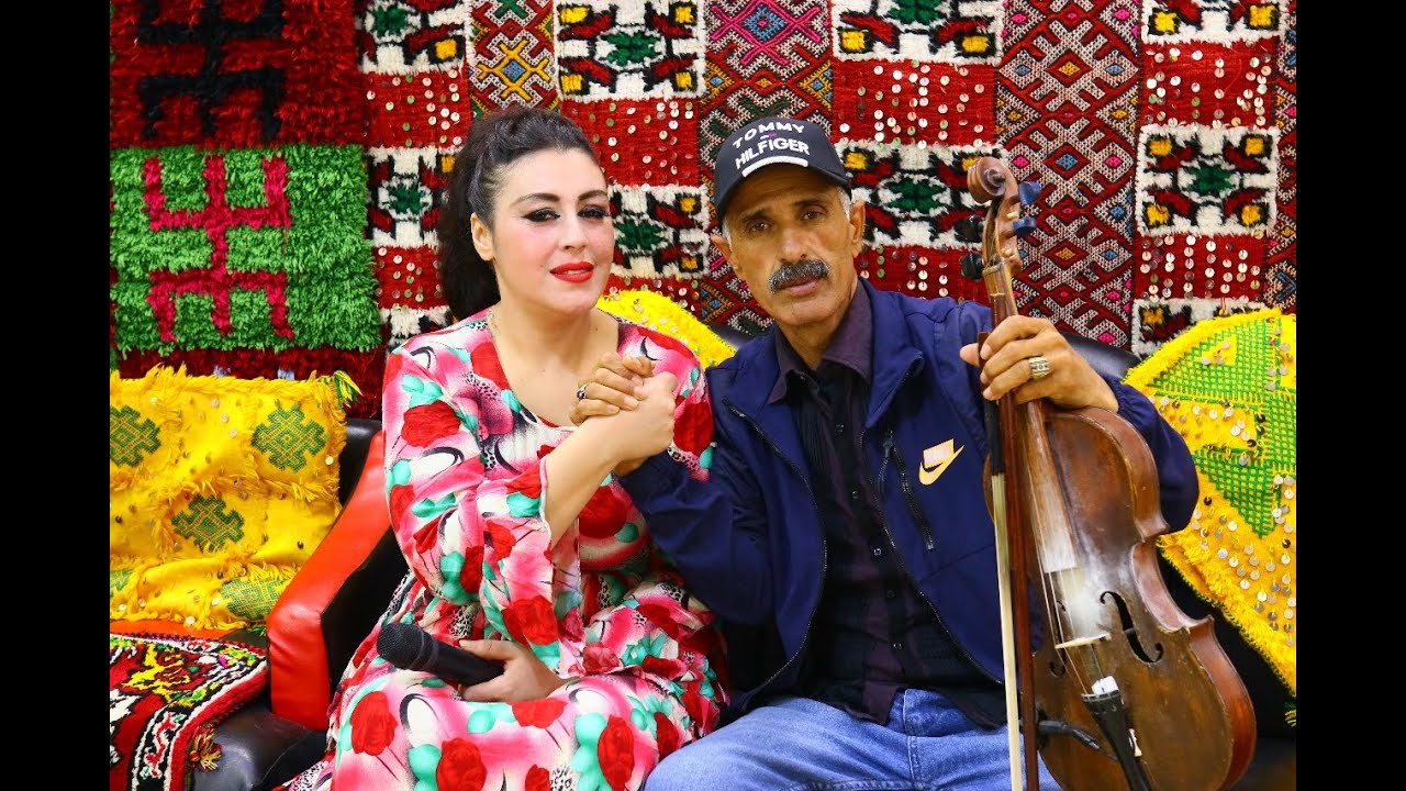 Mustapha benkajjabe & aziza atlass مصطفى بن كجان مع ازيزة اطلس 《《اوا غاس اوش ادمر ايجوقث》》