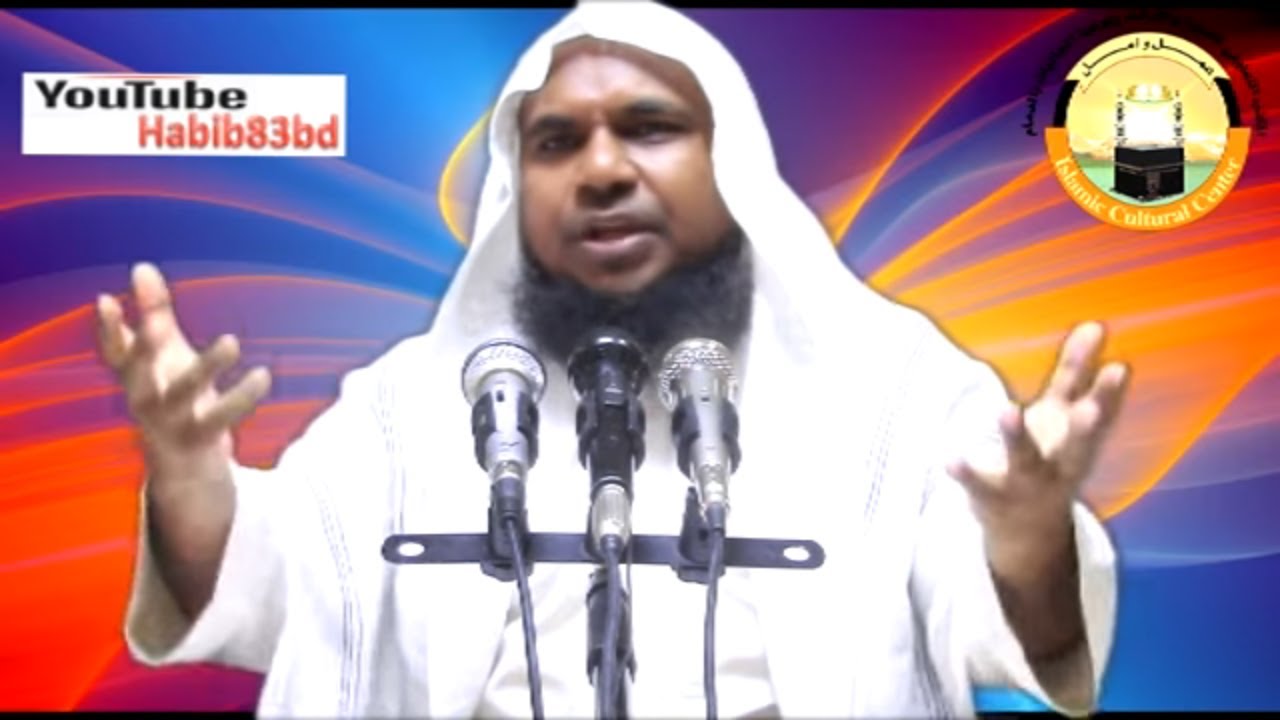 মেয়ের প্রেমের বয়স হয় বিবাহের বয়স হয় না | শায়েখ মুখলেসুর রহমান মাদানী | Bangla Waz new Short Video