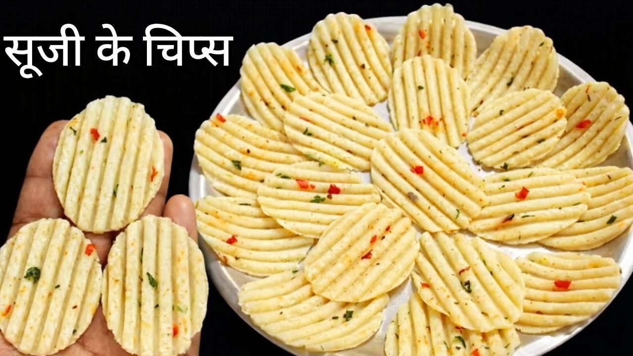 बिना मशीन मोल्ड सूजी का चिप्स बनाने का नया तरीका आपको बहुत पसंद आएगा 1बार बनाएं पूरेसाल खाएं। Papad।