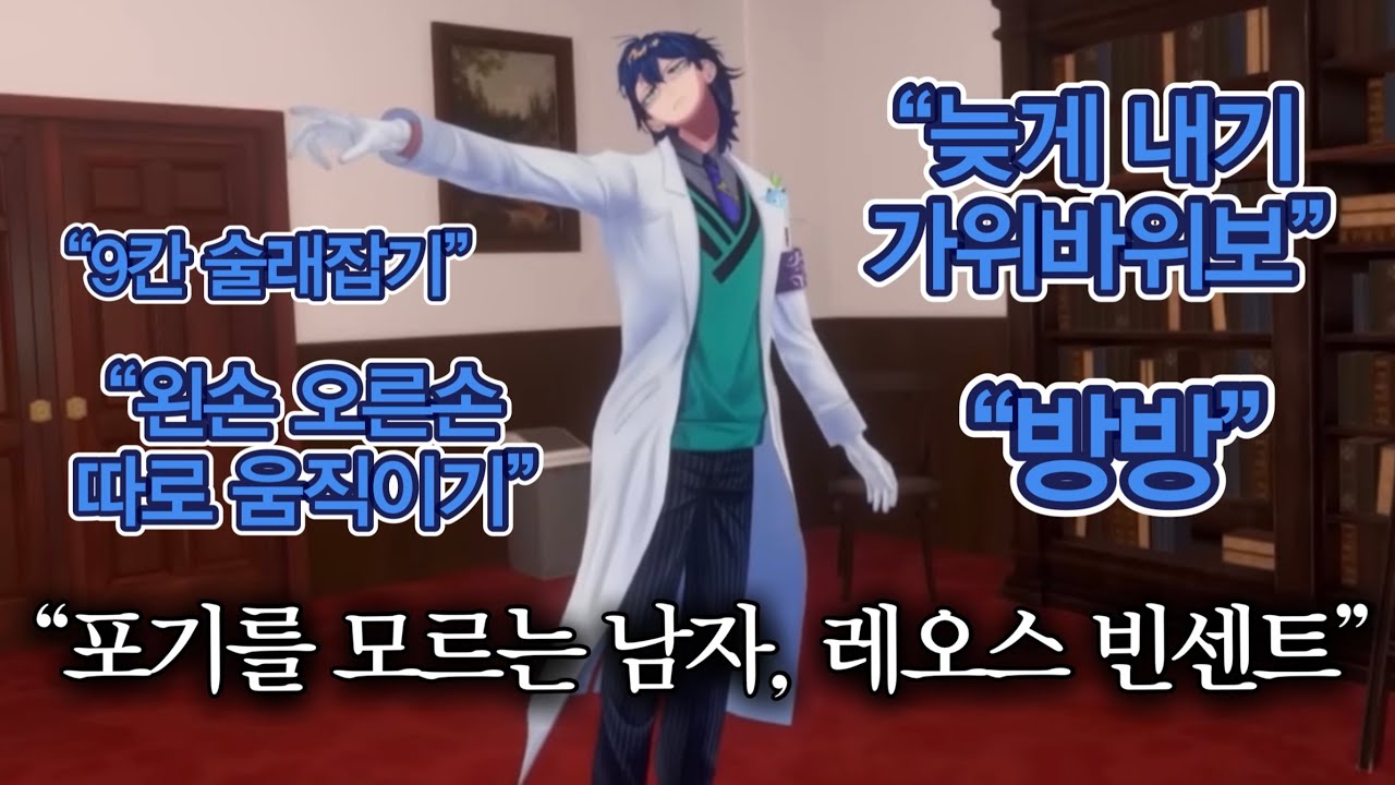 이 학생회는 매우 활동적입니다 【칠차원 학생회/니지산지】