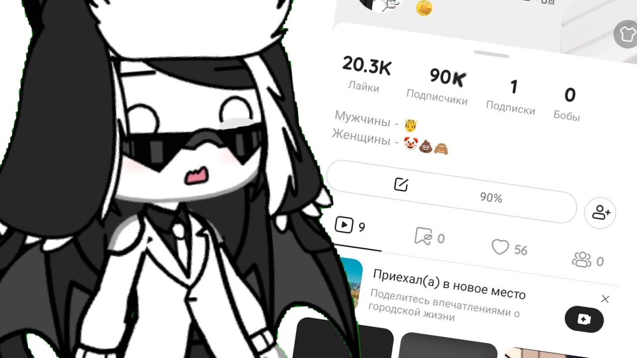 ЭКСПЕРИМЕНТ! ПРИТВОРЯЮСЬ ХЕЙТЕРОМ ВСЕГО ЖЕНСКОГО ПОЛА! СТАЛА ПОПУЛЯРНОЙ?