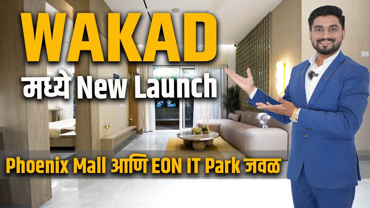 2 & 3 BHK in Wakad | 200 meters from Mumbai-Pune Highway | Near school, college & Mall | 8282827441