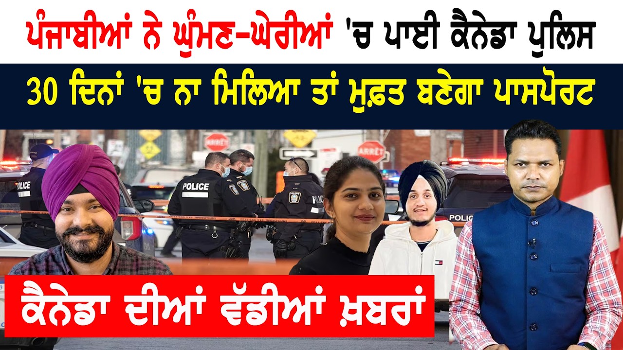 ਕੈਨੇਡਾ ਲਈ ਰਾਸ਼ਨ ਲਿਆ ਰਹੇ ਜਹਾਜ਼ 'ਤੇ ਹ*ਮ*ਲਾ! CANADA NEWS