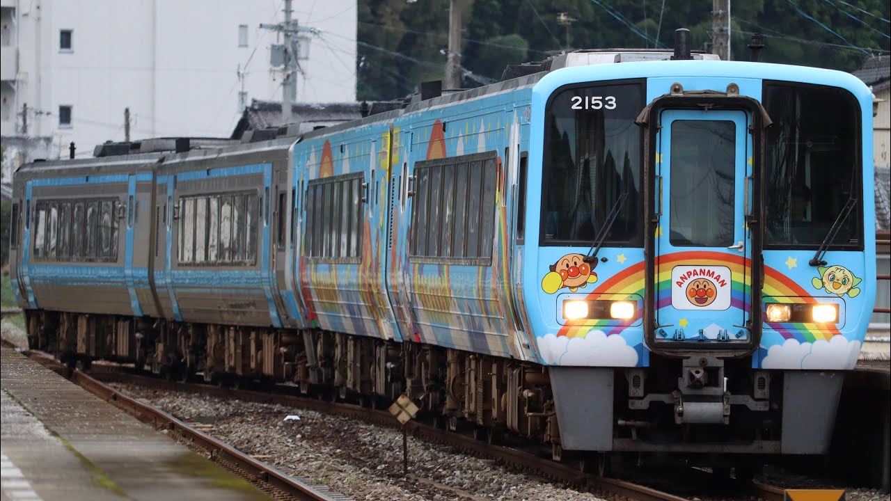 [今年も久々の2000系4両で運転‼︎] JR四国 特急あしずり 走行動画5