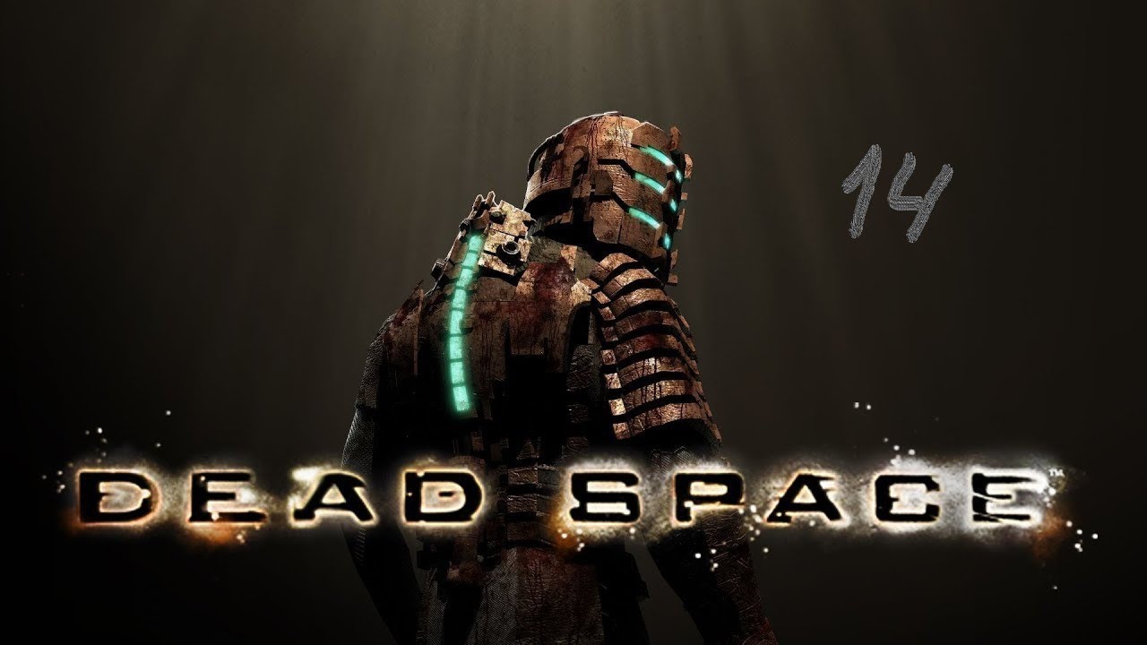 Не проходимая арена--Dead Space #14