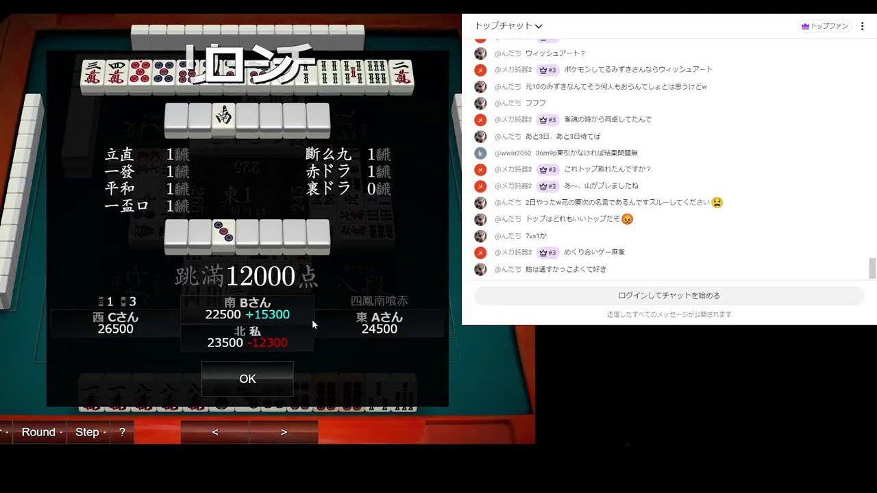 12/27雑談