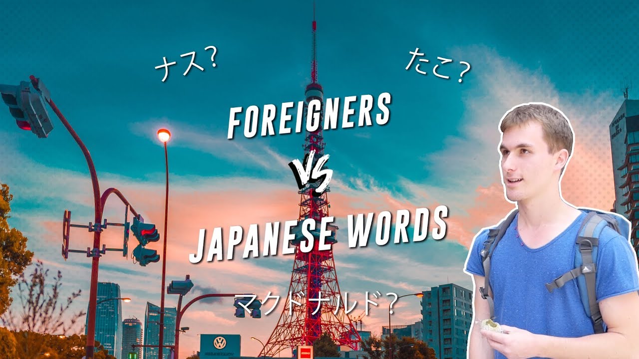 Foreigners vs. Japanese words: Food & Drinks