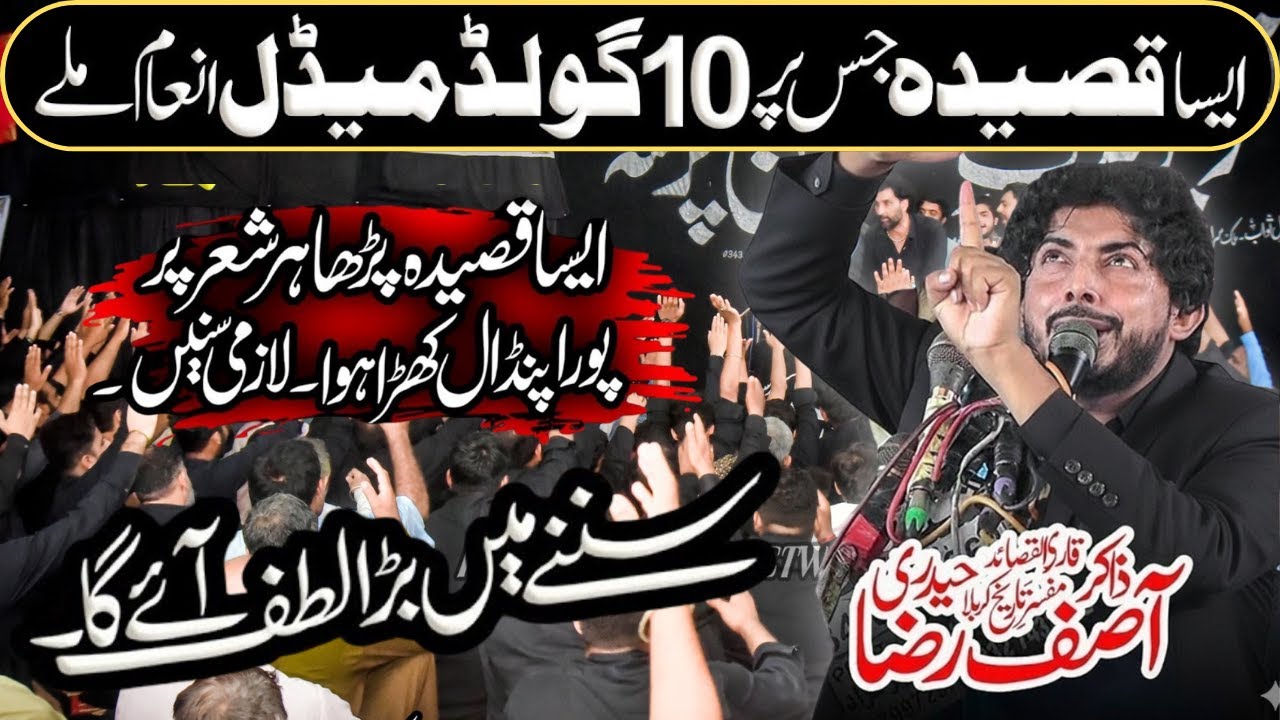 Zakir Asif Raza Haideri | Majlis | New Qasida 2025 | @Zaheer Azadari Point