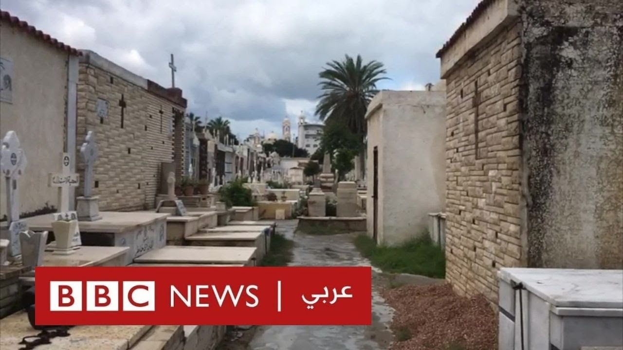 مصر: لماذا يعاني البهائيون لدفن موتاهم؟