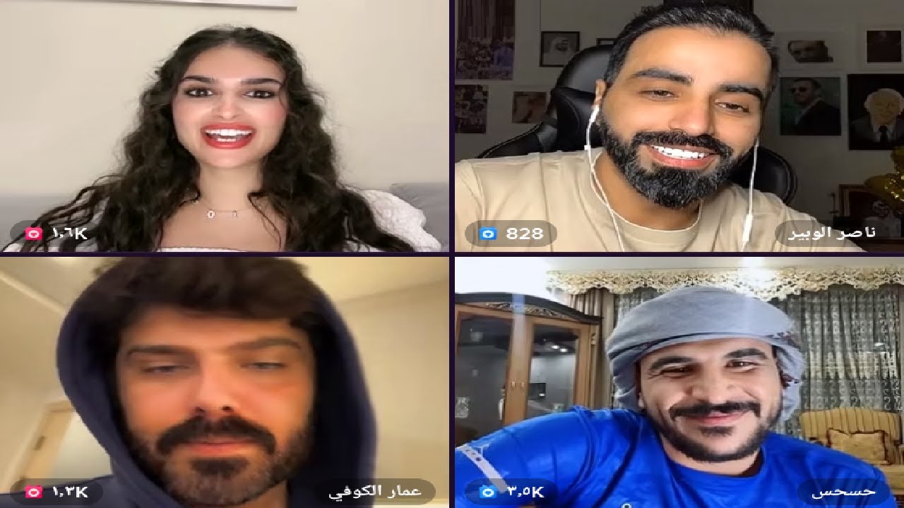 بث ميس دعاء و جوزيف مدور و حسحس و ناصر الوبير و داريا و عمار الكوفي 🤣🔥😂 😂 بث ميس دعاء كامل 👌😉