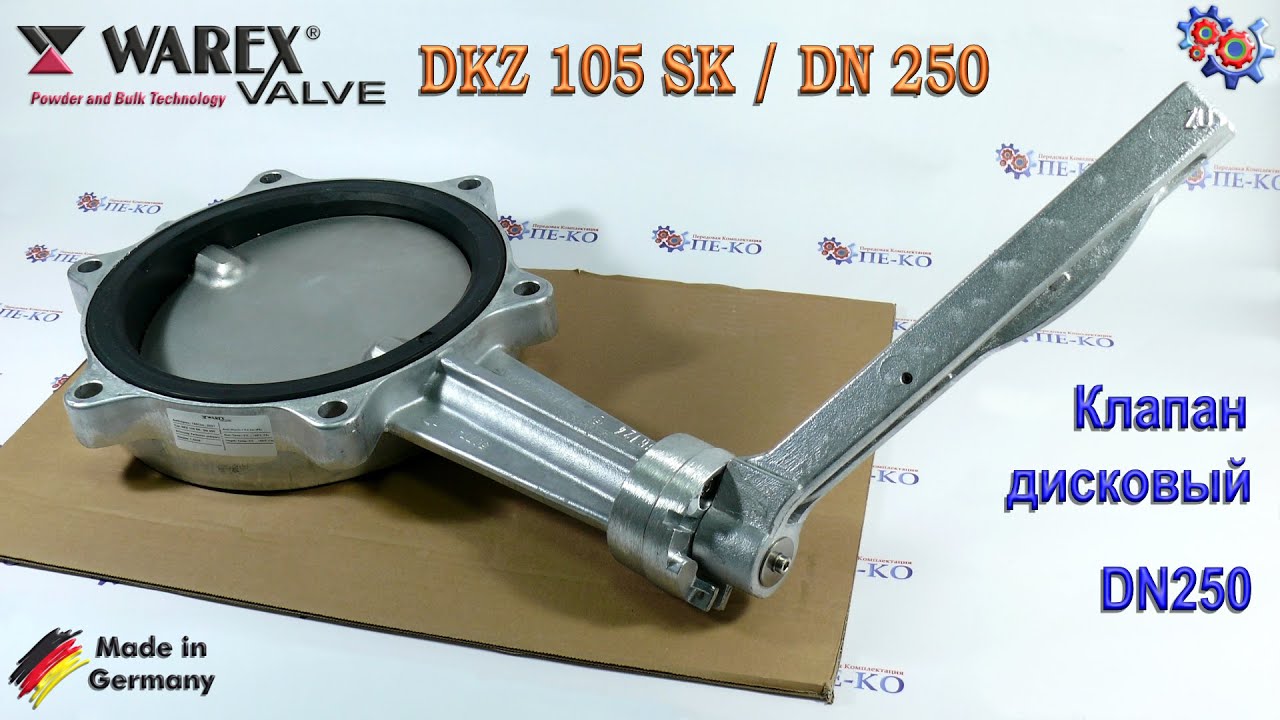 Задвижка Дисковая Warex DKZ 105 SK / DN 250 | Купить в Украине