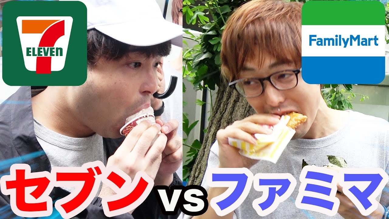 セブンvsファミマ10分でどっちが金額高く早食いできるか！？