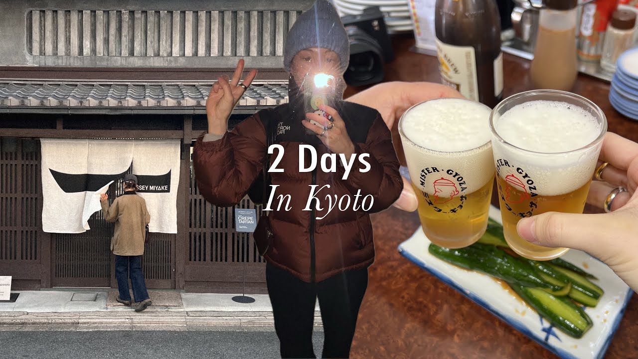2 Days in Kyotoㅣ교토에서 2일동안 인생교자, 라멘, 커피, 후회없이 먹고온 그리고 쇼핑과 관광곁들인