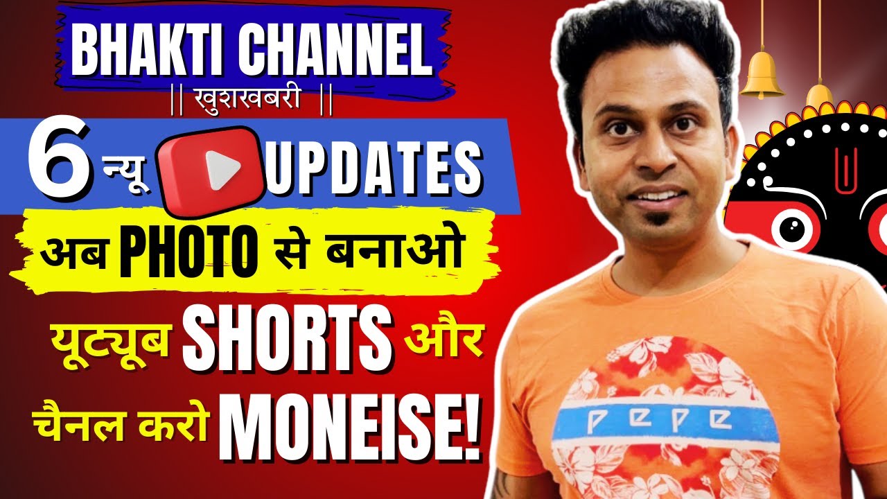 YouTube Updates 2026 ! 🔥 सभी छोटे Creators को मिला ख़ुद का Content बनाने का Tool 🤑