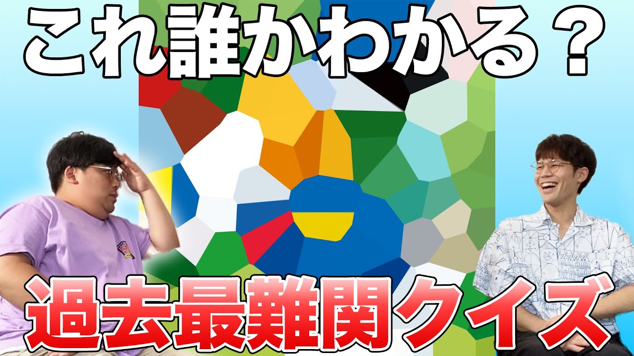 解けたら天才!? ディズニー好きなだけじゃ解けない「キャラクタークイズ」