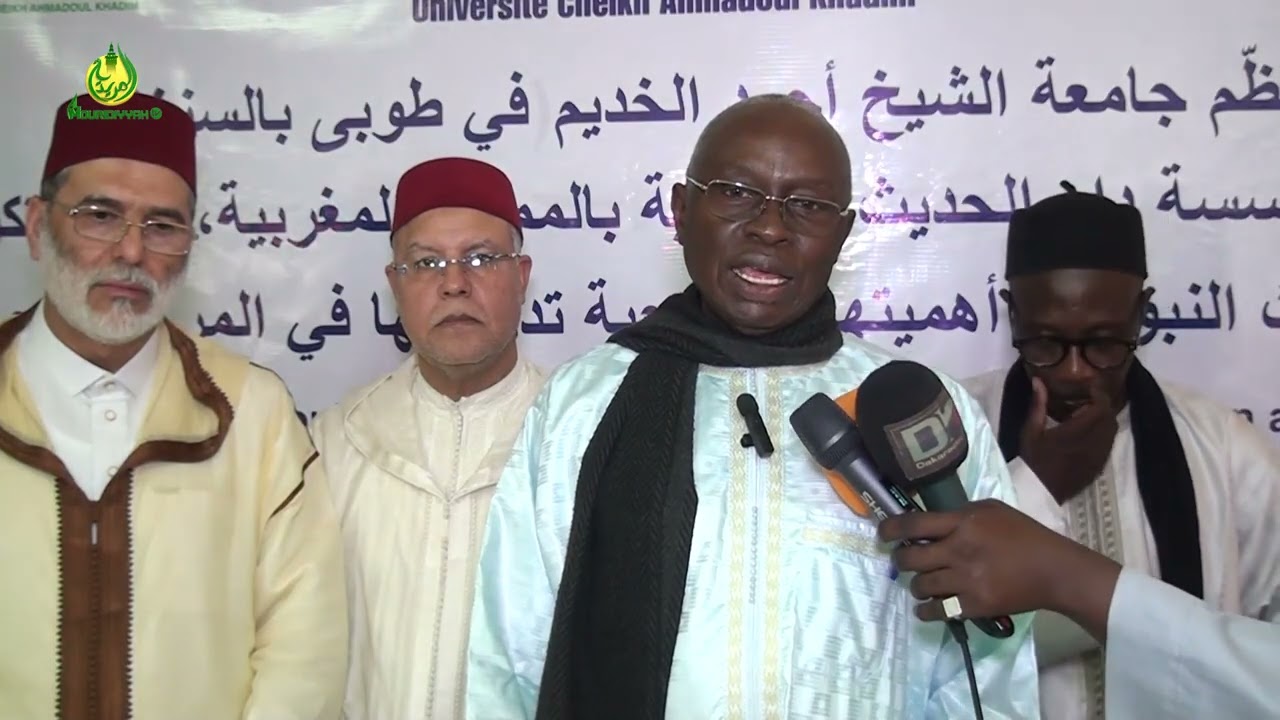 Formation & savoir : alliance entre le  Maroc et Université Cheikh Ahmadoul Khadim de Touba
