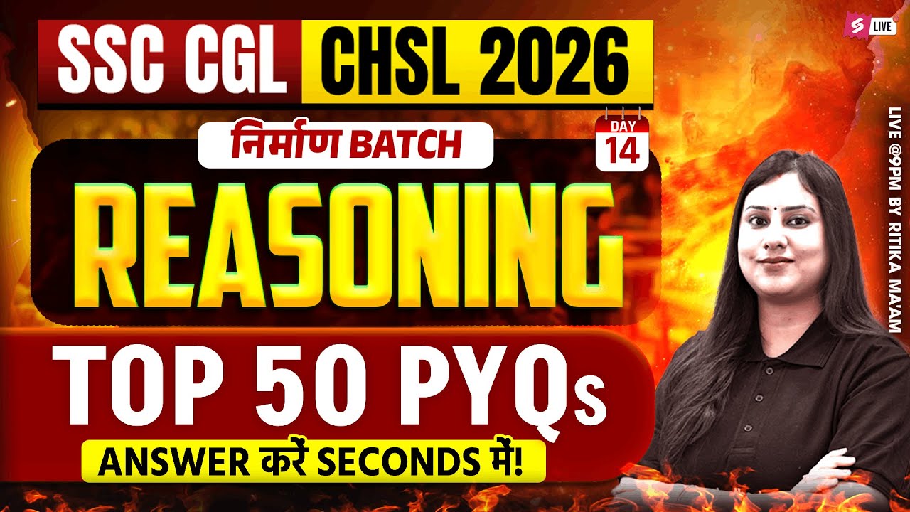 SSC CGL/ CHSL 2026 |  TOP 50 PYQ'S for SSC CGL/ CHSL Reasoning | Reasoning by Ritika Tomar Mam