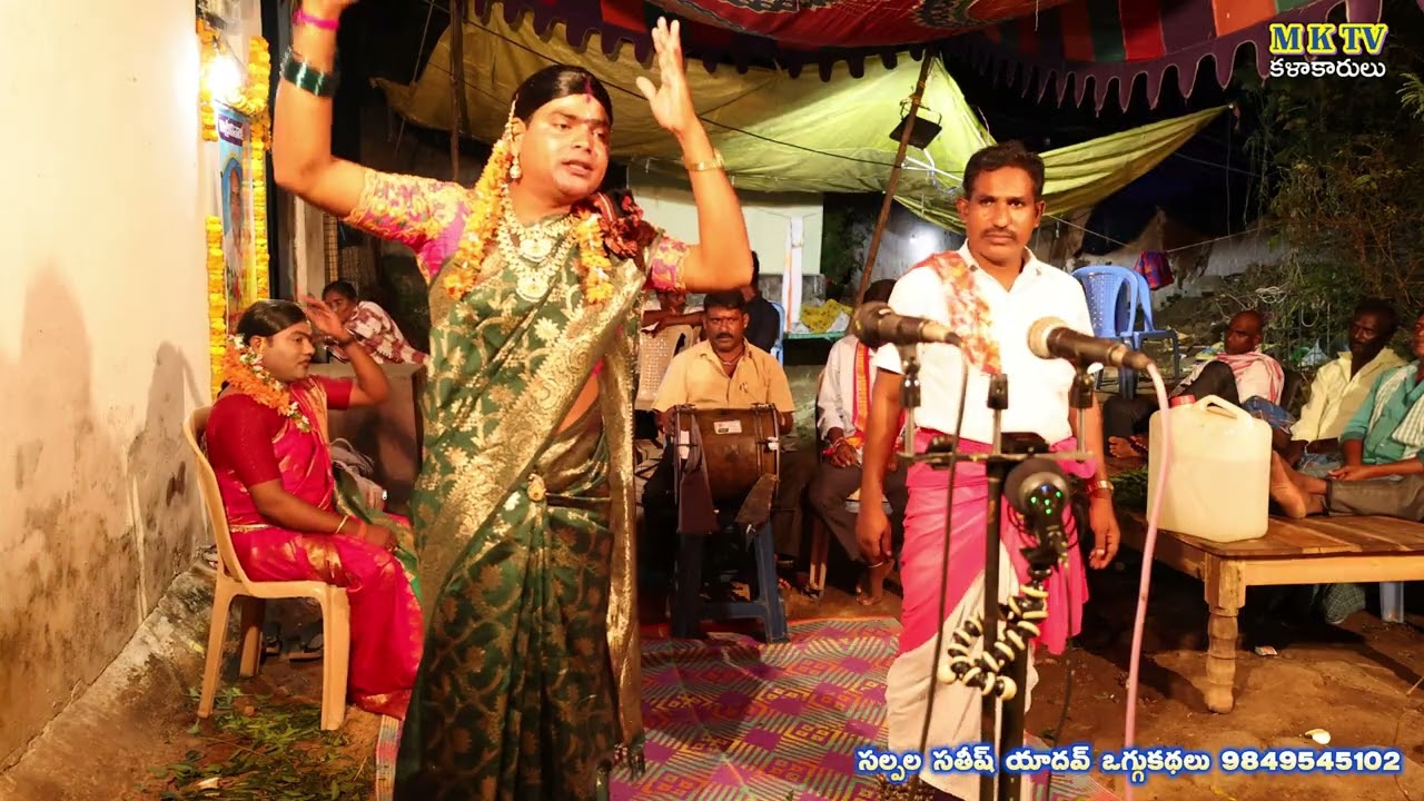 Srivalli Oggu Katha Part - 10 #Salpala Sathish Yadhav 9849545102 #mktv #mktvkalakarulu