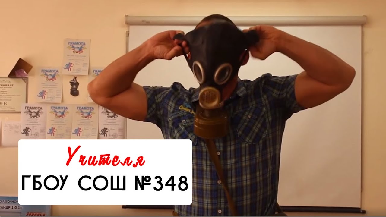 Когда у учителей прекрасное чувство юмора!