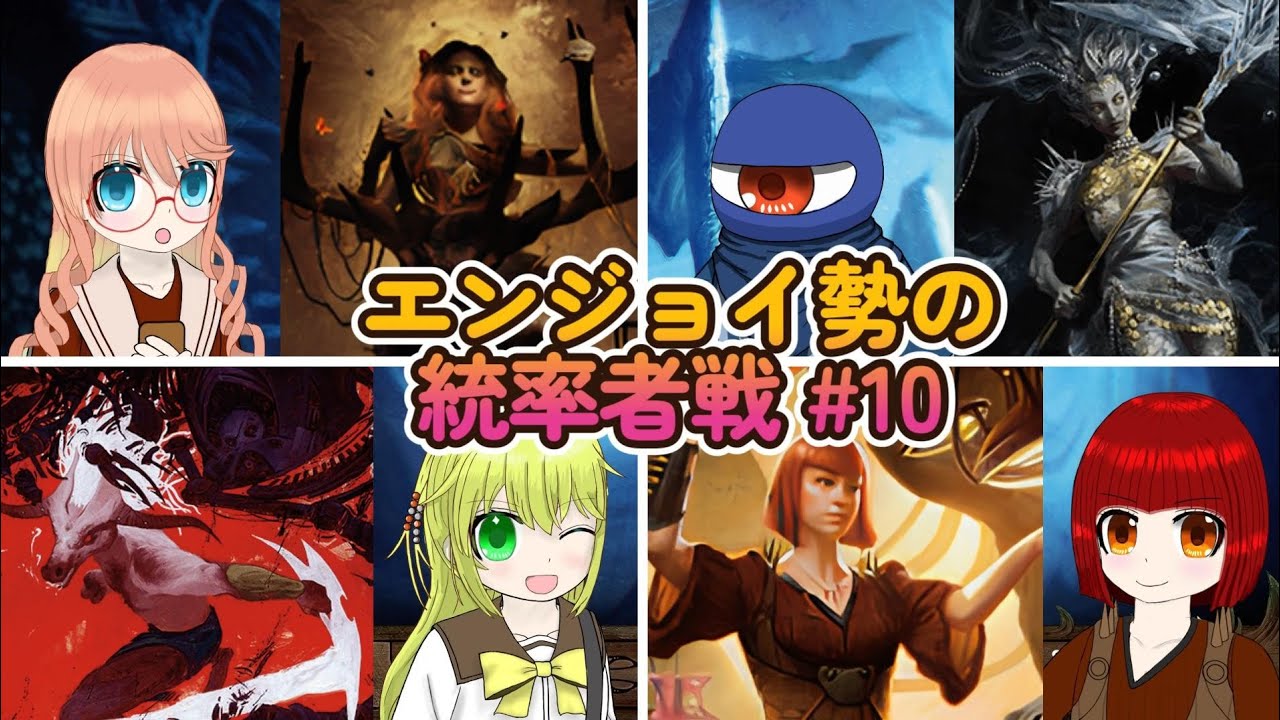 【mtg・EDH】エンジョイ勢の統率者戦-10