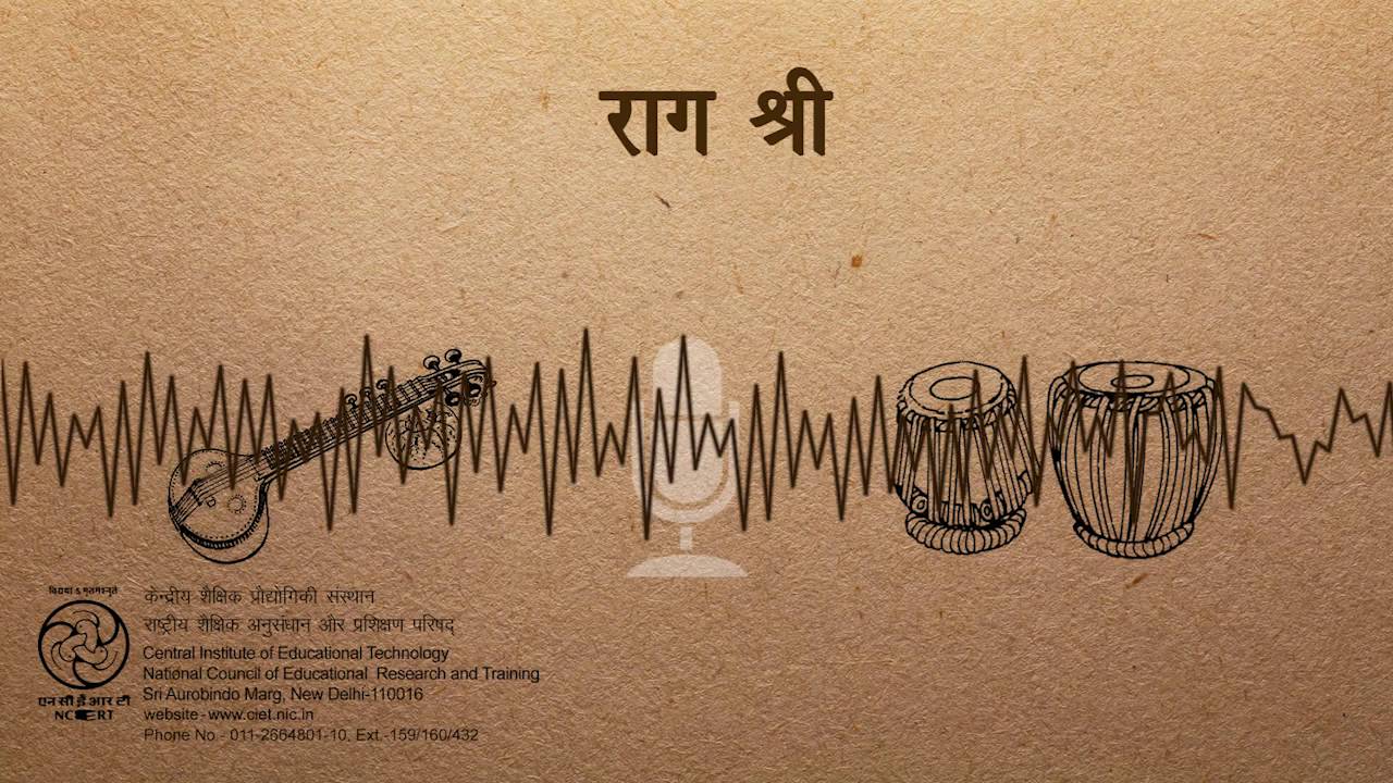 Rag Shree /राग श्री