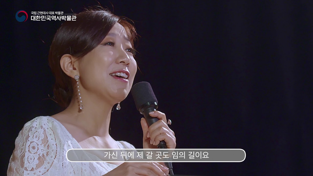 장유정_렉처콘서트_6.25전쟁과 한국 가요: 전쟁을 극복한 노래(장유정과 주화준트리오)