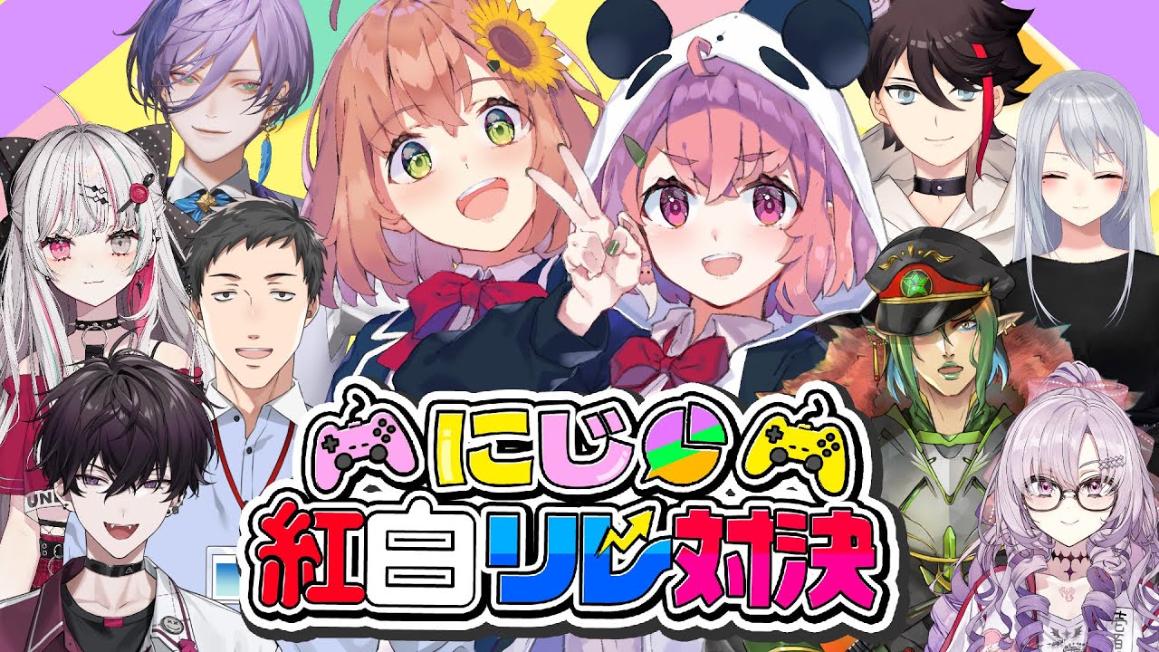 閉会式【 #にじ紅白リレー対決　】スーパードンキーコング本人と対決します【本間ひまわり/社築/にじさんじ】