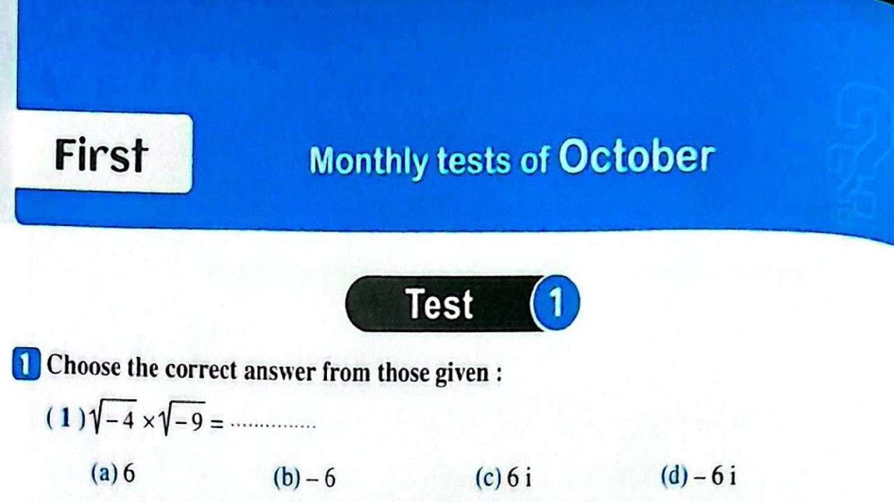 October test (1) | Mathematics | for 1st secondary 2026
