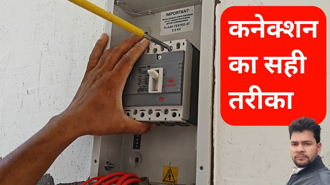Havells Three Phase 63 AMP Mccb Connection|Electrical House Wiring