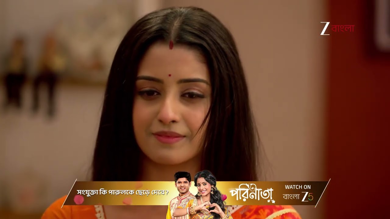 Parineeta | কে রজতের সেই গোপন প্রেমিকা , জানতে চায় পারুল !