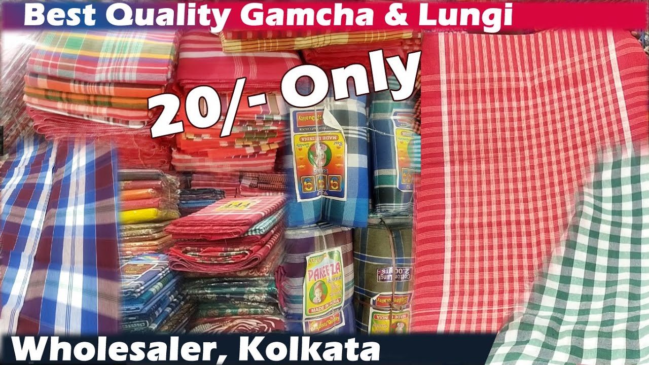 20/- Gamcha & Lungi,  Branded Quality Gamcha & Lungi wholesaler Kolkata