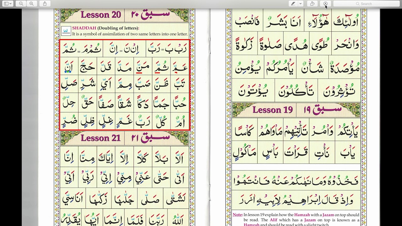 Ahsan al-Qawa'id - Lesson 20 Page 27