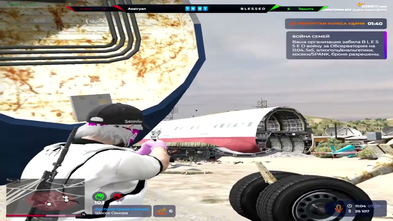 Не чувствую сопротивления 😈 GTA 5 RP