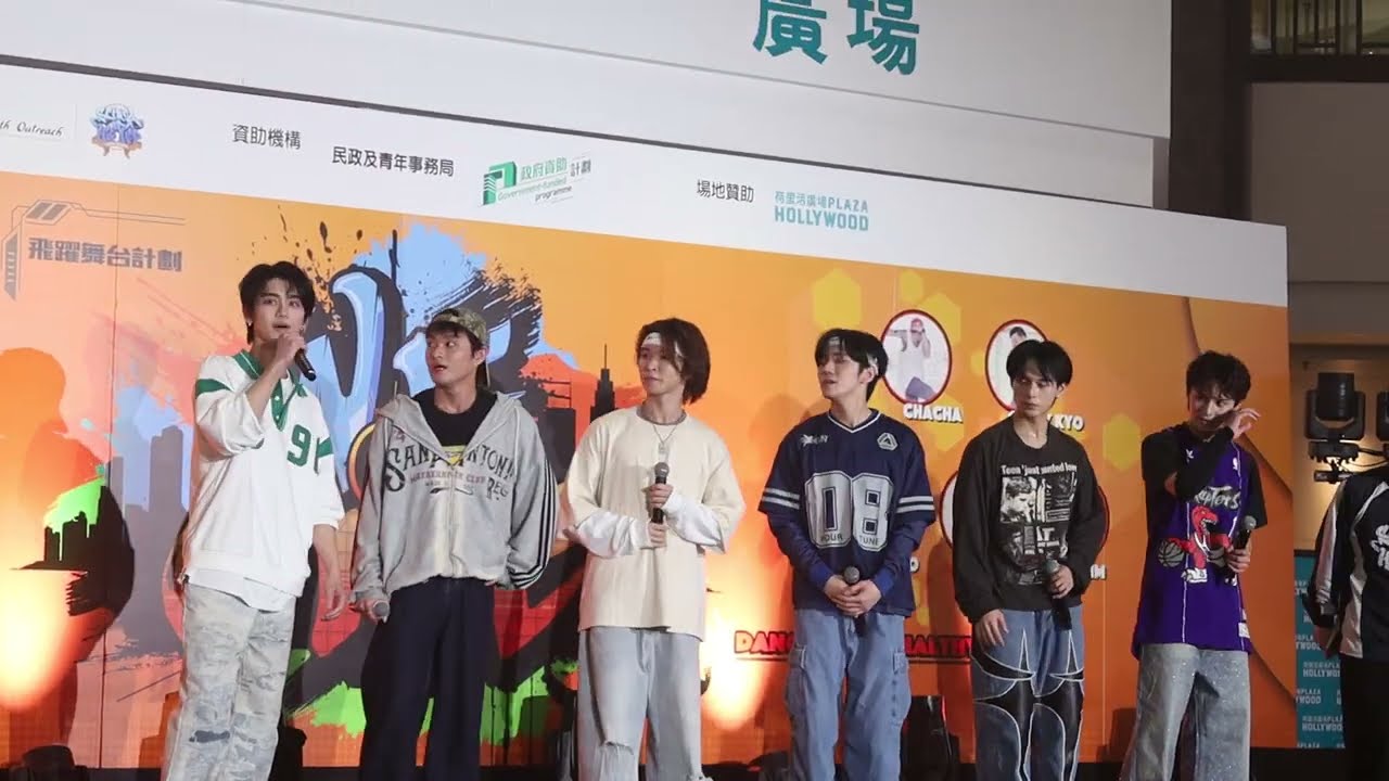 【Talking環節】ALITZ 嘉賓表演  WE@ONE  2026 - YO全港街舞比賽2026