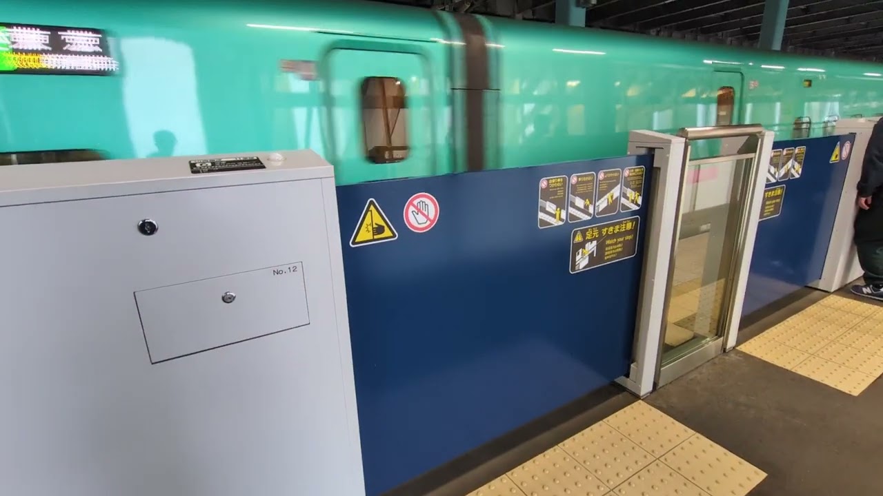 北海道新幹線 木古内駅 ホームドア