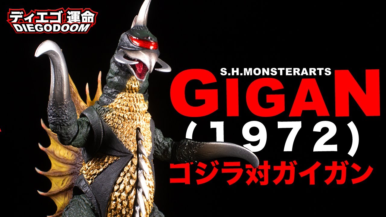 Ужас из космоса уже здесь: обзор S.H.MonsterArts Gigan (1972)