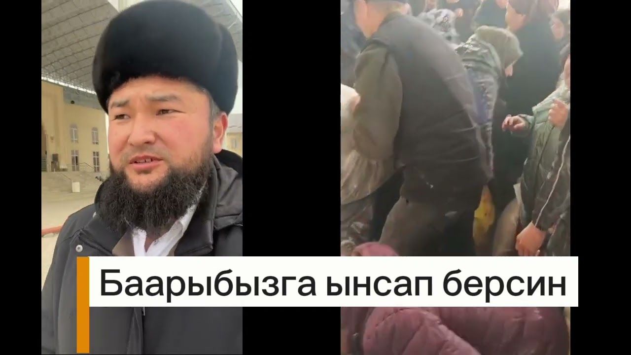 Эмнеге мынчалыкпыз туугандар эй ???