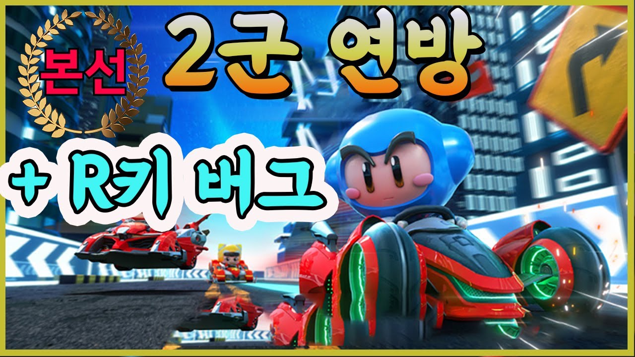 (30분 순삭) 최강 2군을 가려라 !!