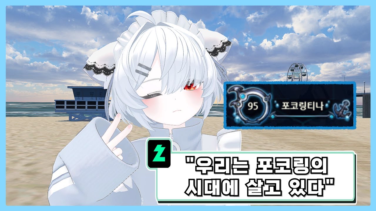 맨날 욕먹어도 결국 해내는 녀석 (클로저스)