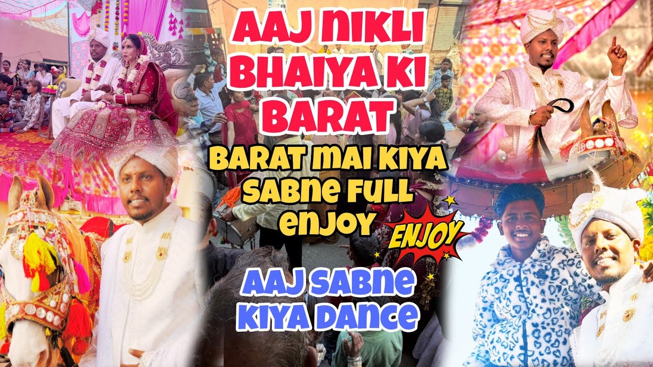 Aaj nikli bhaiya ki barat 🤗 full enjoy ☺️ #wedding #sadivlog #dance #trending 