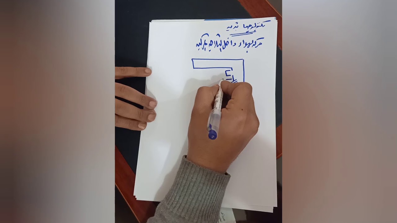 حركة الهواء داخل الثلاجة المركبة