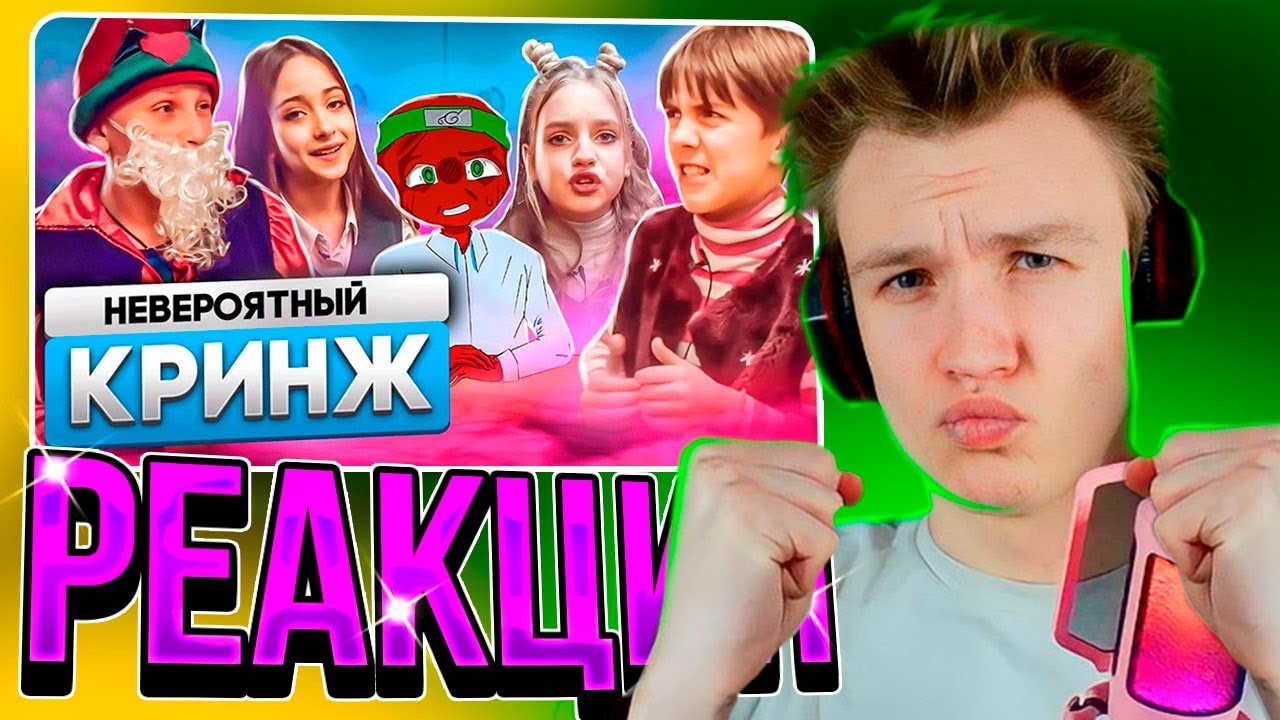 😤РЕАКЦИЯ😤CRUN4CH СМОТРИТ ШКОЛА ГЛАЗАМИ ШКОЛЬНИКА - ДЕТИ УНИЖАЮТ ВЗРОСЛЫХ (ШКОЛА 4)