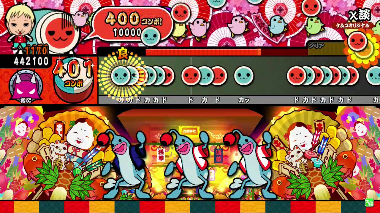 【太鼓の達人イエロー】χ談 全良
