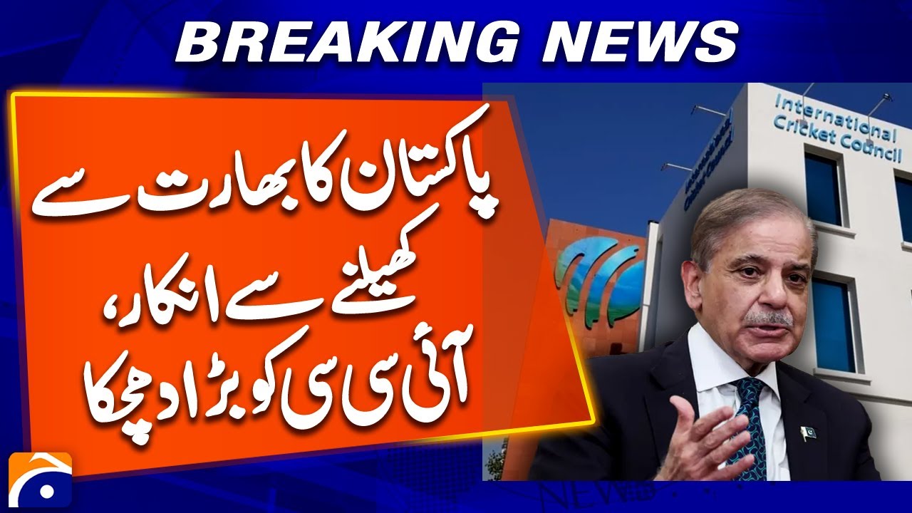 Pakistan Refuses to Play India | Major Setback for ICC | ICC World Cup 2026
