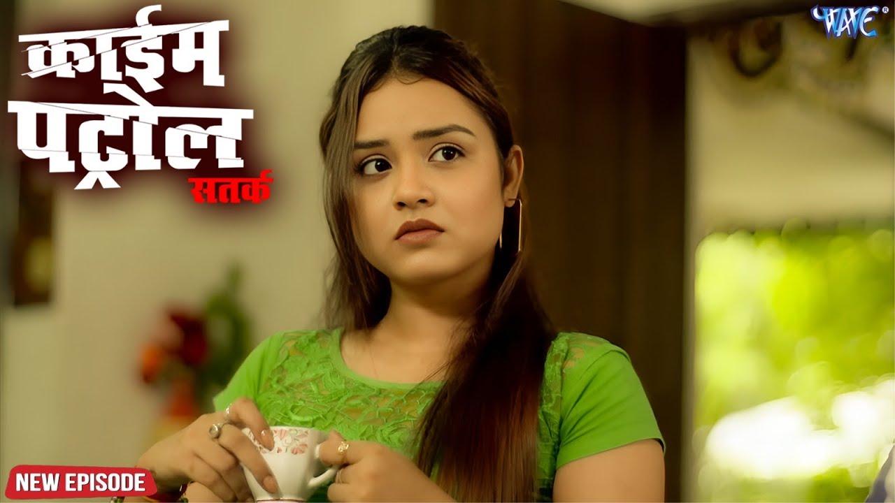 Love Marrage Affair | Crime Patrol Satark | New Episode | #crime #crimepatrol | @WaveTVSeries