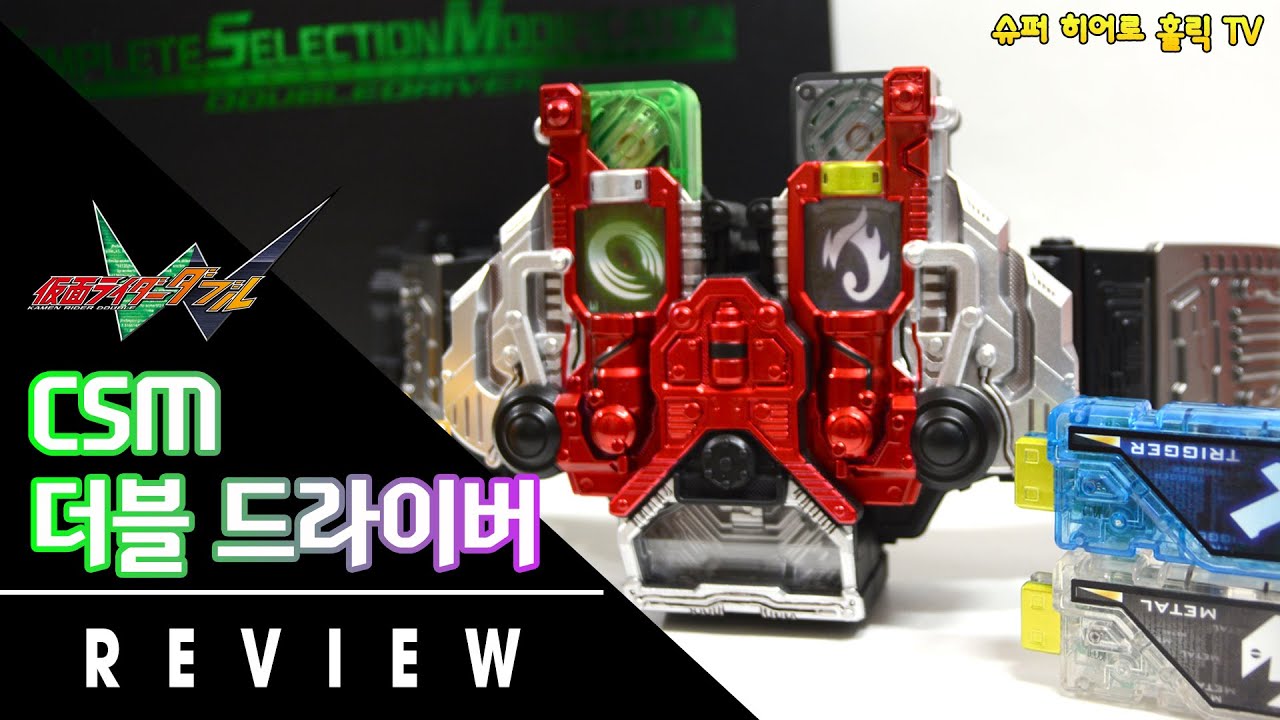 [위탁 리뷰] CSM 더블 드라이버 / CSM Double Driver