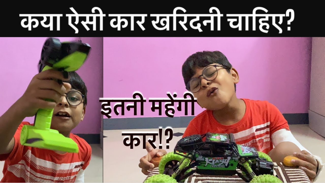 Toy review by my son Devis Danidhariya | Milan Danidhariya
