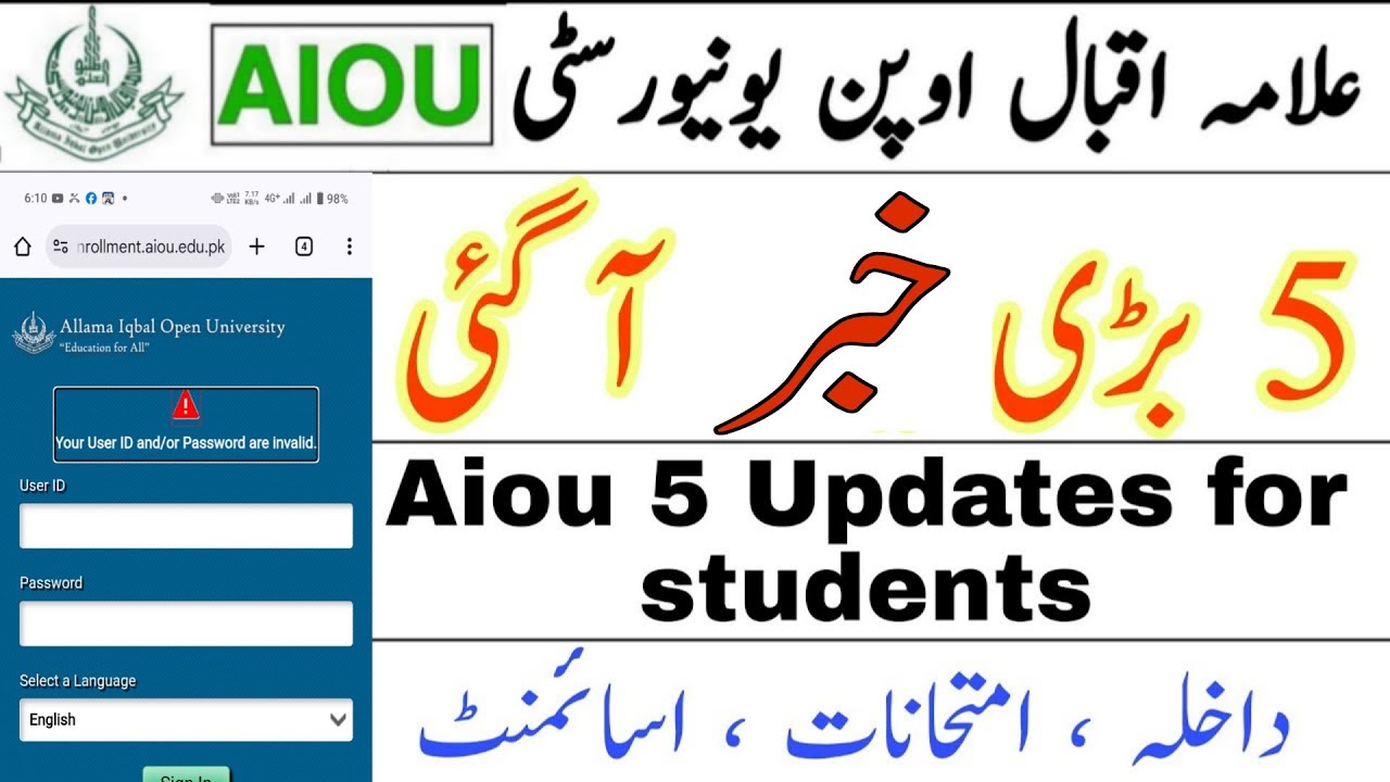 5 Big Updates for AIOU Students 2025!