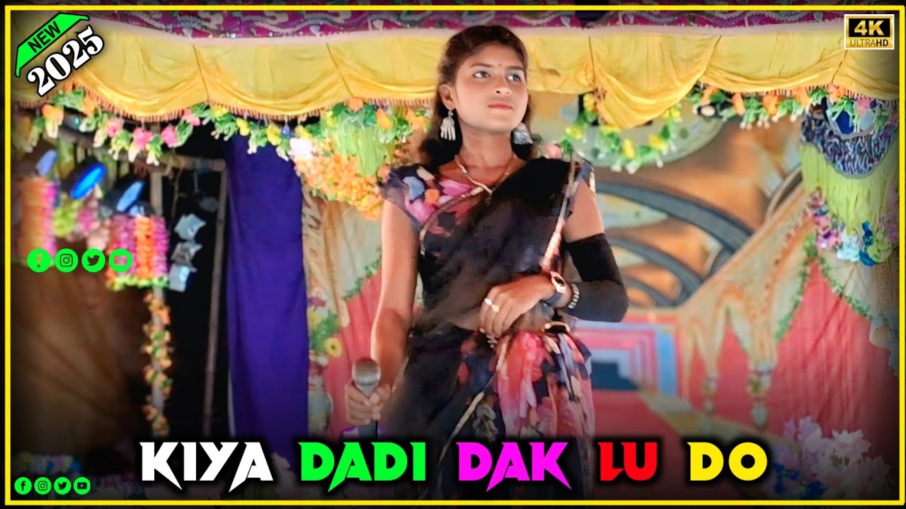 Kiya Dadi Dak Lu Do | New Santali Dinajpur Video 2025_26 | Malda Bayar Soren Opera 
