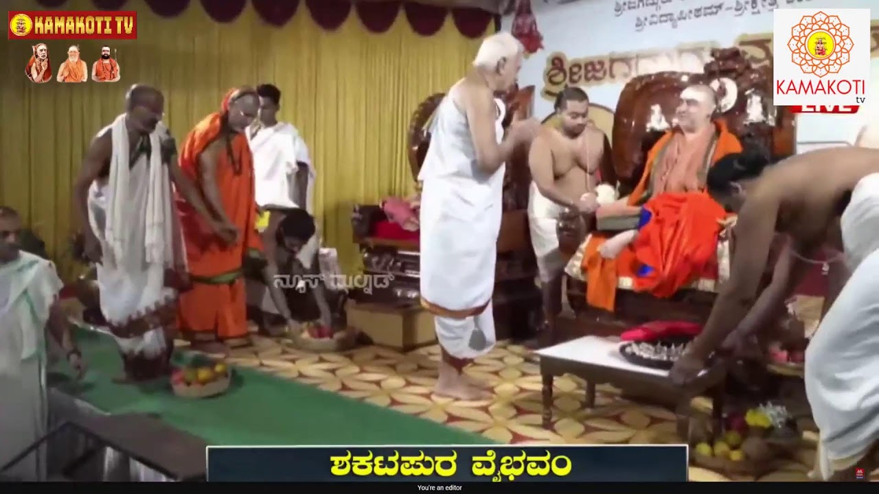 Anugraha Bhashanam of Jagadhguru Pujyashri Kanchi Shankaracharya Swamiji @ #Shakatapuram